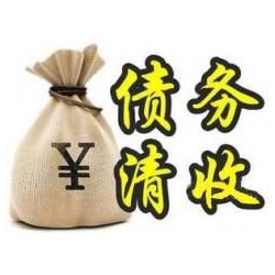 玛多收账公司追缴债务的基本法则